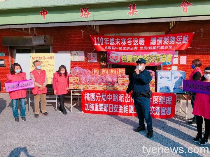 寒冬送暖贈物資 桃園分局同步宣導春節交通安全 200912