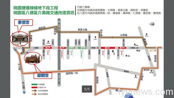 春節返鄉出遊不塞車 桃園分局規劃替代道路 202010
