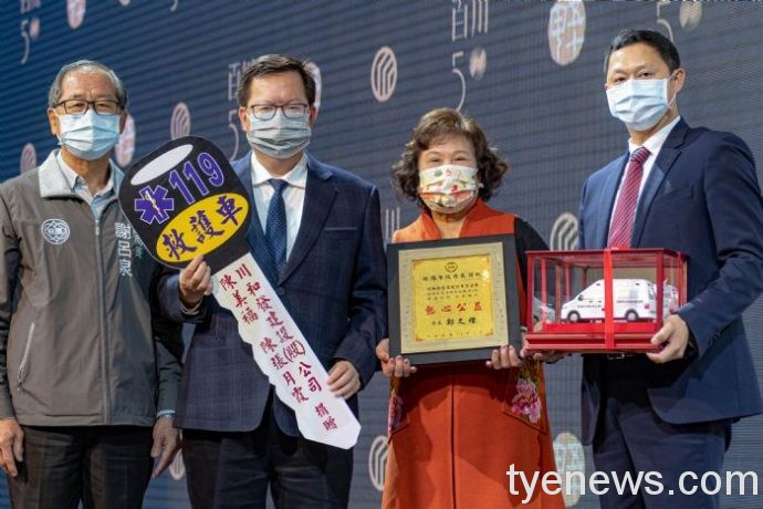 百川建設捐贈桃市府救護車 回饋社會造福市民