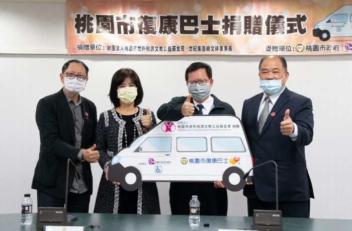 秉持回饋社會企業精神 世外桃源基金會捐復巴照顧弱勢 20210104191630476