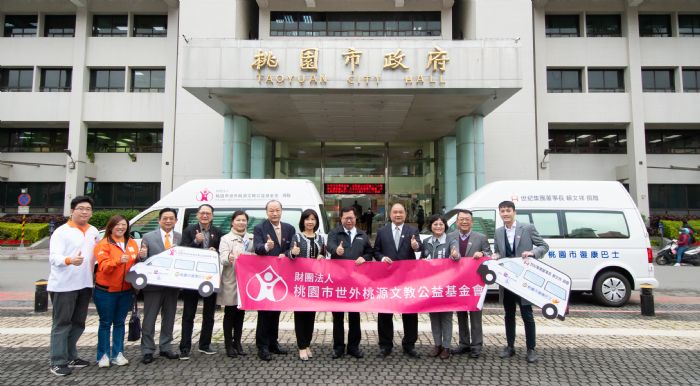 秉持回饋社會企業精神 世外桃源基金會捐復巴照顧弱勢 20210104191754279