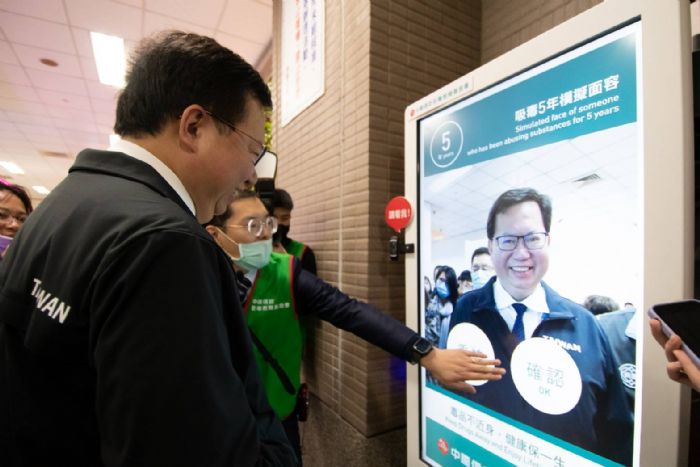 中原大學「反毒教育特展」提升民眾對毒品危害認知 20210106154058903