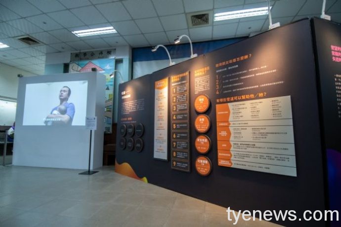 中原大學「反毒教育特展」提升民眾對毒品危害認知