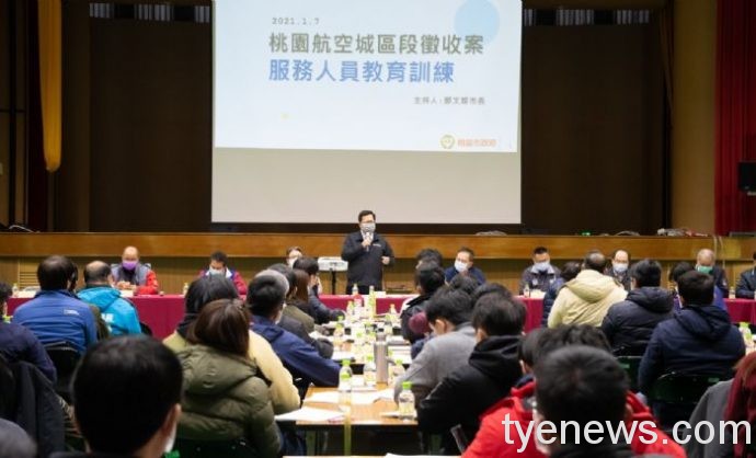 桃市推動航空城計畫 打造全國最細緻優惠補償方案