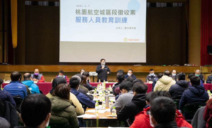 桃市推動航空城計畫 打造全國最細緻優惠補償方案 20210107184906953