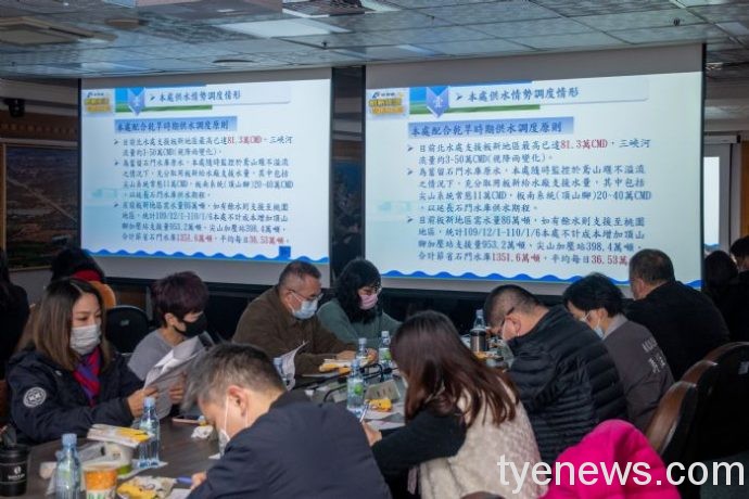 桃市「抗旱應變會議」推各項政策穩定水情