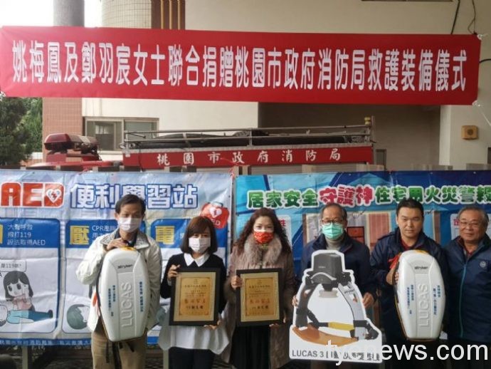 姚梅鳳、鄭羽宸女士重視醫療資源 捐AED造福鄉里