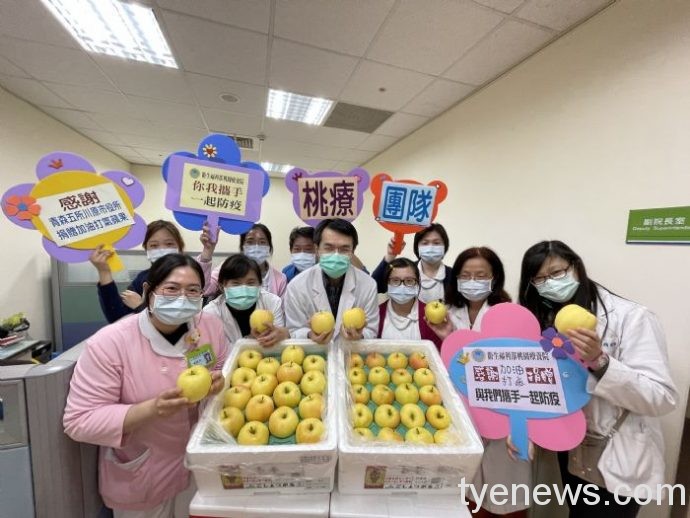衛福部贈日本青森蘋果 慰勞桃療同仁辛苦防疫