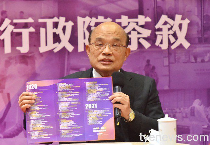 行政院長蘇貞昌就任2週年 期許執政團隊成為「護國隊」 20210115084841