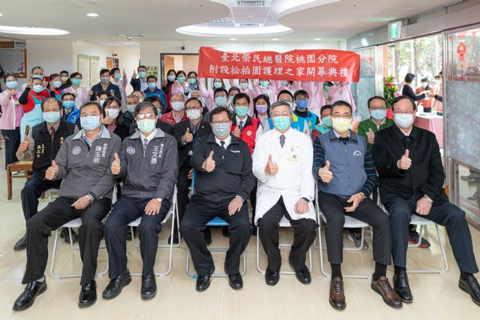 桃市與北榮桃攜手打造長照重鎮 提供良好醫療服務 20210115140014404