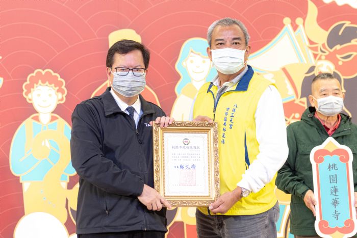 桃市宮廟聯合發起捐口罩 祈禱平安度過疫情 20210120131657455 1