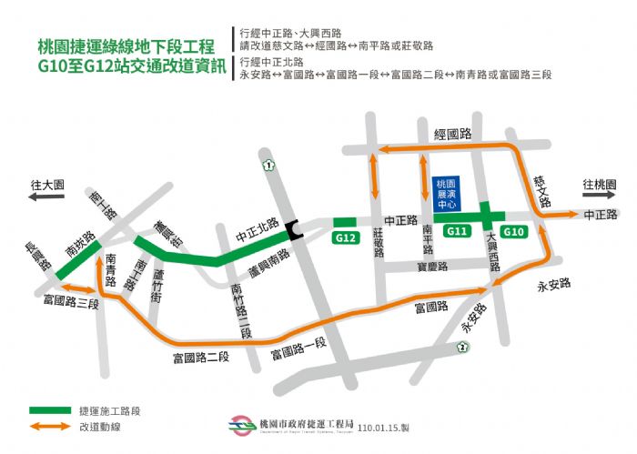 捷運綠線G10至G12站施工圍籬 1/25移設中正路西側 20210120144232291
