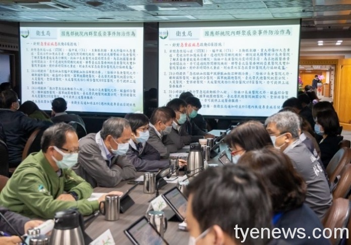 桃市擬高標防疫對策 因應疫情擴大