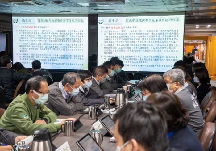 桃市擬高標防疫對策 因應疫情擴大 20210120152558040