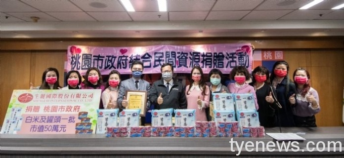生麗公司溫暖送愛 捐市值50萬物資給弱勢家庭 20210125174236135 scaled 1