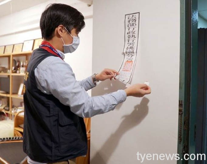 不乖乖遵守防疫規定 桃園分署強力執行滯欠罰鍰 20210128170157750