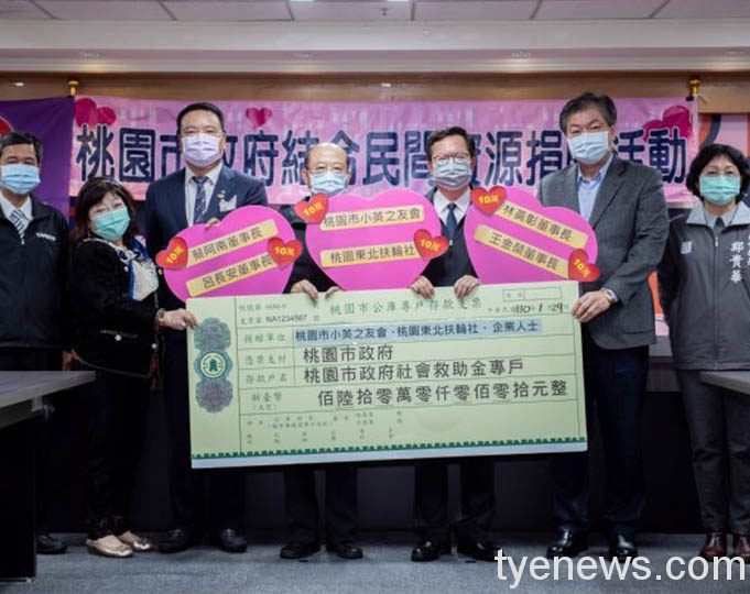 「未來教育與發展帳戶」為孩童建立正確理財觀念 20210129120136827