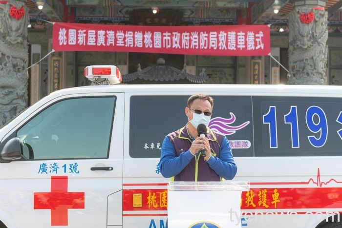 新屋廣濟堂發揮大愛精神 捐救護車供消防分隊使用 20210202140443024