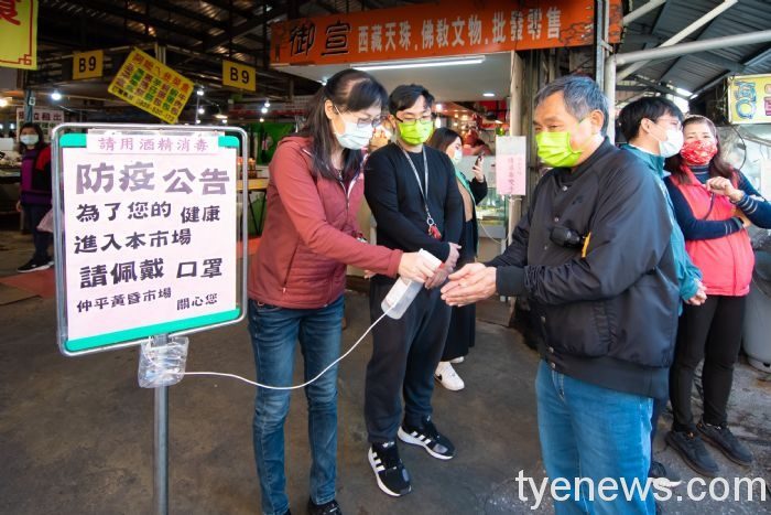 鄭文燦視察「仲平市場」採買食材 籲民眾放心挺攤商 20210204191853156 1