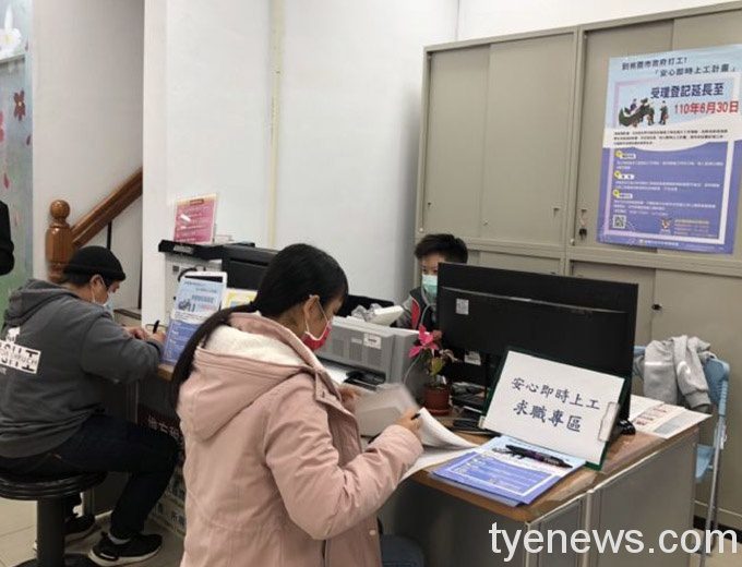就服處辦理「安心即時上工計畫」釋出89個職缺 20210205152451060