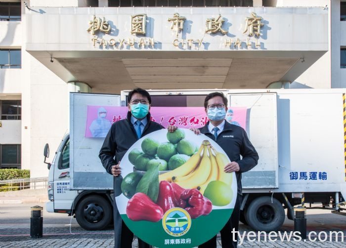 屏東縣府及車城福安宮捐水果、善款 盼桃市防疫英雄溫暖過年 20210207194439666