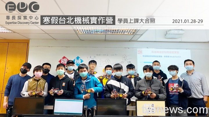 銘傳大學首創EDC線上直播營 幫助孩子多元探索活出自我 20210208 寒假花絮照片 台北機械實作 3