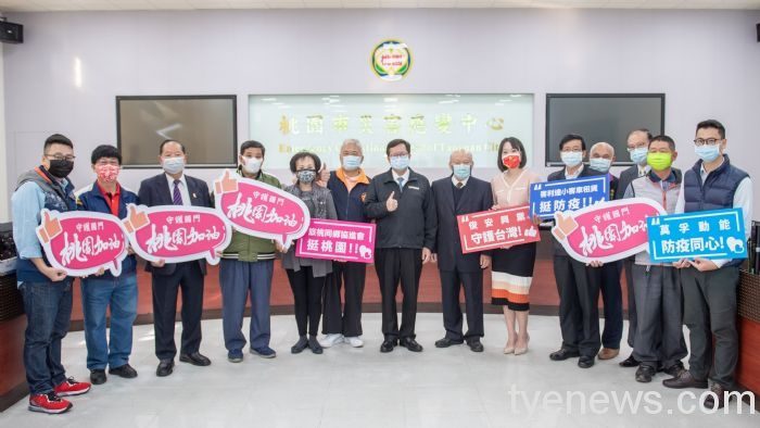 桃市與衛福部合作實施「防疫分流及社區監測計畫」 20210209112106570
