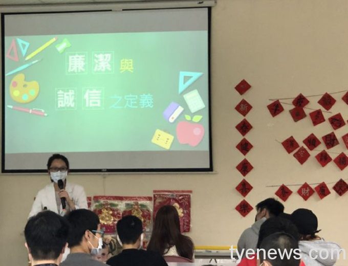 桃療舉辦「廉心誠長聯歡活動」提供青少年正確觀念 20210209130805375
