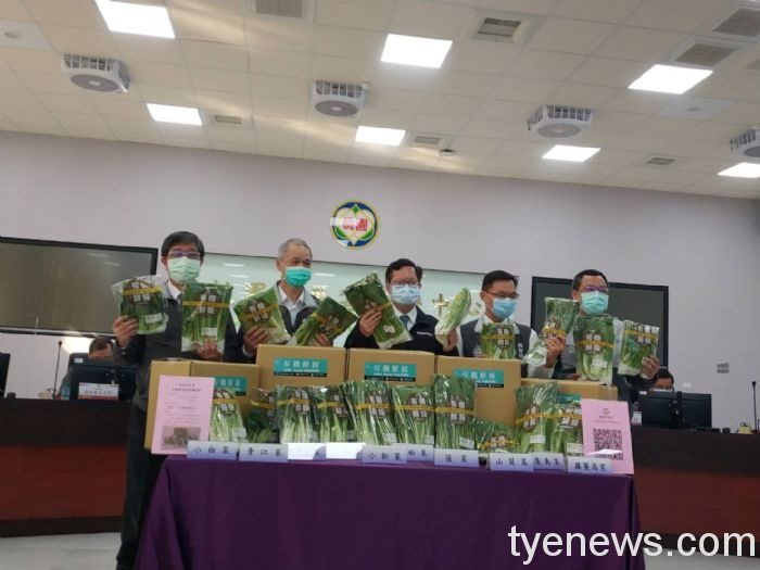 桃市農會推有機蔬菜認購 助小農解決滯銷問題 20210215103817921