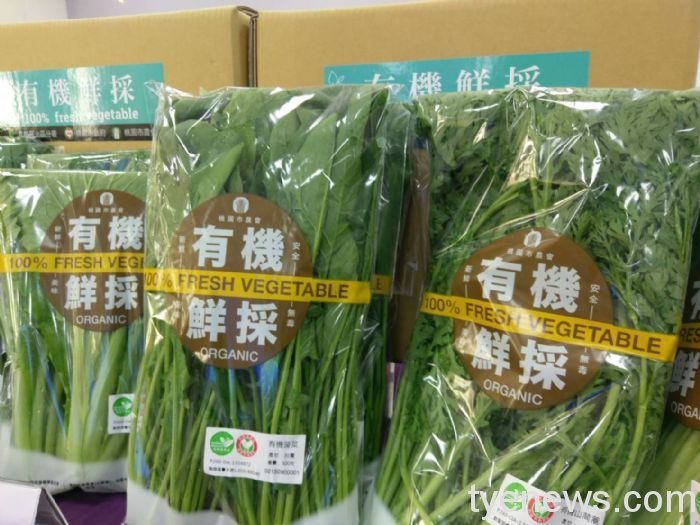 桃市農會推有機蔬菜認購 助小農解決滯銷問題 20210215103833419