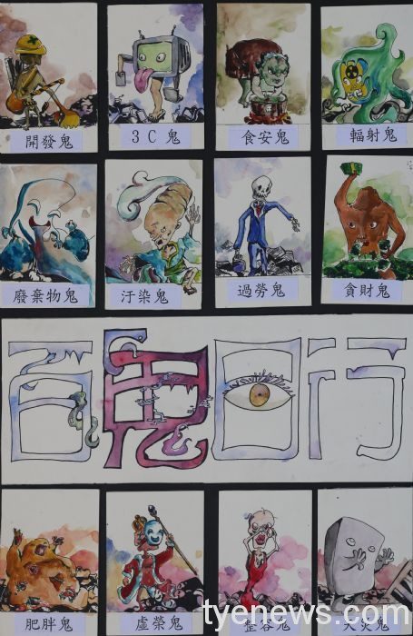 桃園國中美術班展出百件創作 邀您進入「美」的殿堂 20210218153831561