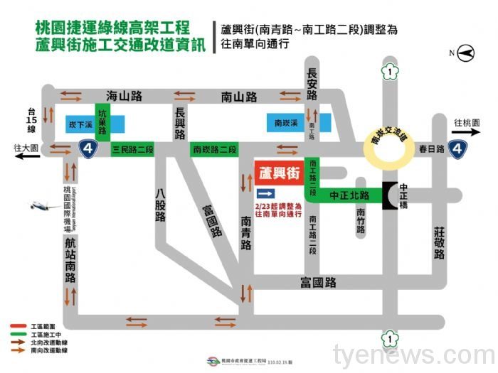 桃捷綠線GC01施工 蘆竹蘆興街2/23起改單行道通車 20210222145943476