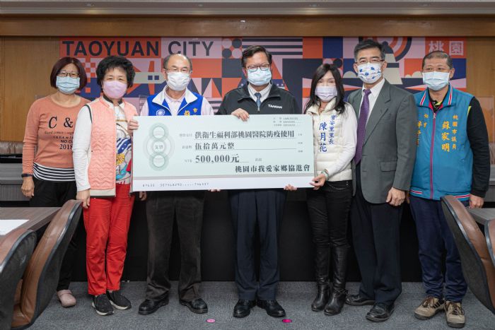 桃市恢復健康防疫生活 鄭文燦:感謝市府同仁辛勞 20210222201622210
