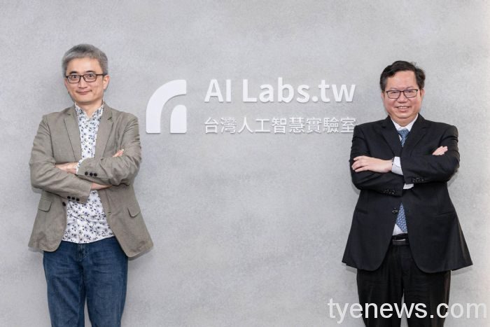鄭文燦:善用科技治理城市 邁向智慧桃園 20210226192142429