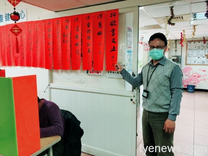 桃療舉辦「廉潔猜燈謎」活動 與學員健康慶元宵 20210227124812535