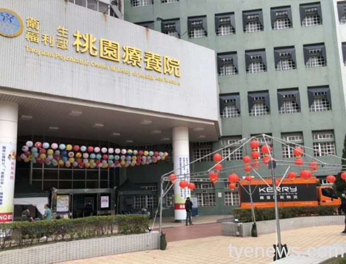 桃療舉辦「廉潔猜燈謎」活動 與學員健康慶元宵 20210227124813045