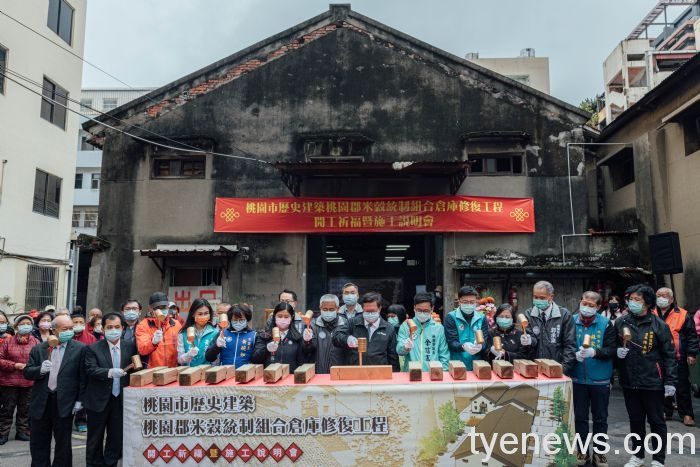 戰前「郡米穀統制組合倉庫修復工程」活化桃園歷史 20210302193340949