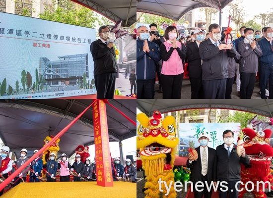 龍潭運動公園停車場造價近3億 預明年11月完工 20210304145339628