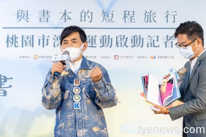 桃園加入「漂書城市」行列 添加民眾生活驚喜與文化 2021030416483612