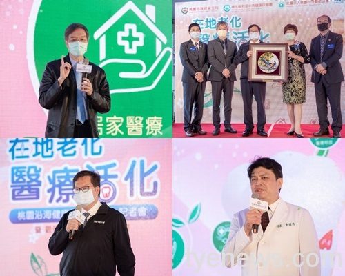 桃市推醫療亮點政策 打造健康城市 20210305153358340