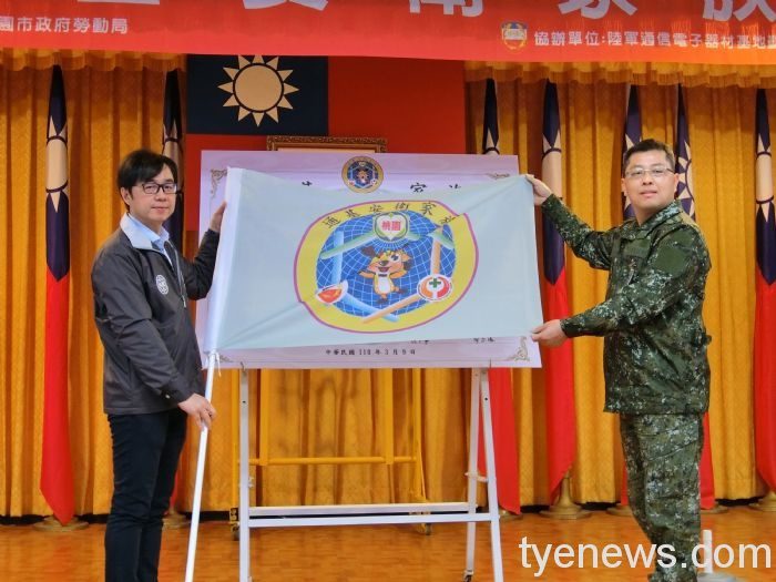 桃市府推動「安衛家族」盼創建勞資雙贏職安文化 20210309135600836