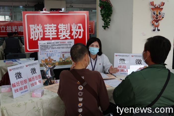 「青年安薪就業讚方案」照顧桃園年輕人 最高領2.1萬 20210309150409247