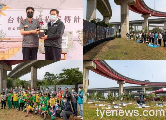 台積電植樹薪傳計畫 提升桃園綠覆率 20210312134602076