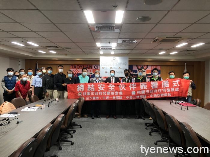 桃市積極推動各項建設兼顧職安 致力成為安全宜業城市 20210316153132896