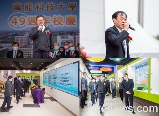「賈桃樂學習主題館萬能分館」開幕 培育學生競爭即戰力 20210319131113689