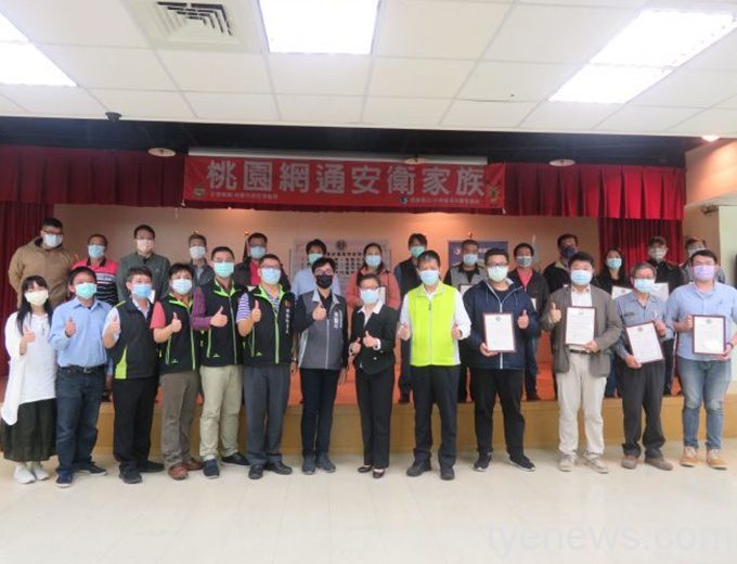 桃市府與中華電信建立安衛伙伴家族 提升勞工職場安全 2021031915161860