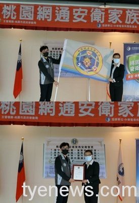桃市府與中華電信建立安衛伙伴家族 提升勞工職場安全 20210319151624961