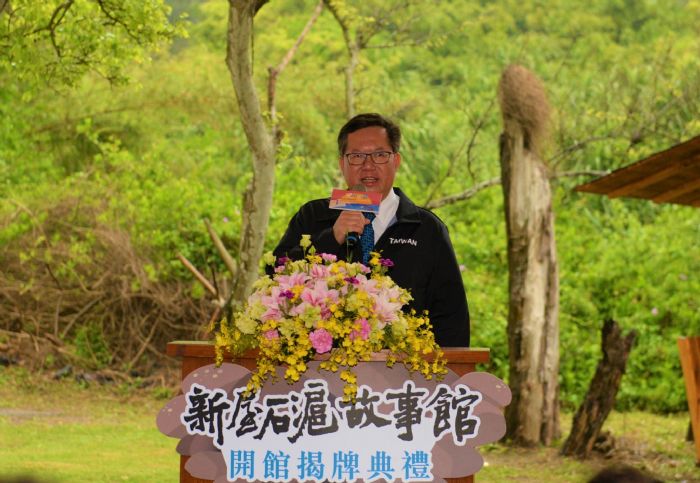 新屋石滬故事館開幕 帶動沿海觀光發展 20210322141549271
