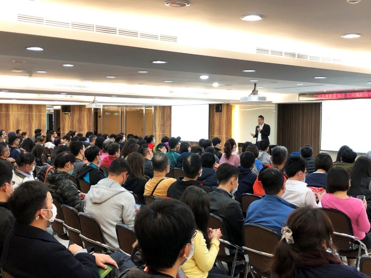 數百位房東齊聚!大仁哥-王則人教導房東「如何增加房租淨利」