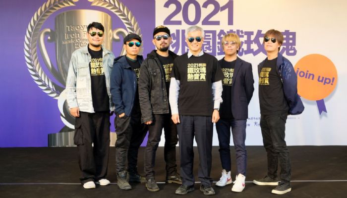 全台最具規模音樂盛事!桃園鐵玫瑰熱音賞4/7截止報名 20210323113814132